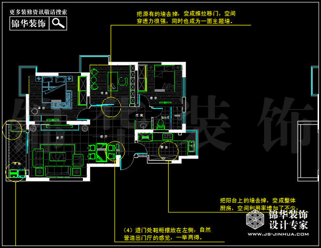 閱城國(guó)際C2戶型110平米 戶型